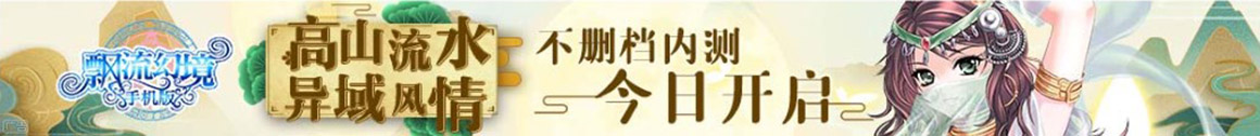 类乌齐县娱乐网